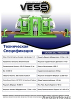  вибропресс V-022 - Изображение #2, Объявление #1512801