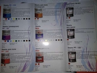 Эмульсия и краски по оптовом ценам. Цена завода - Изображение #1, Объявление #1607339