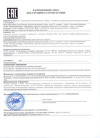 Shokolad Slim (Chocolate Slim) ozish uchun Jizzaxda  - Изображение #3, Объявление #1652637