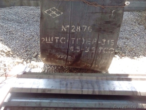 Продам транспортёрную ленту  