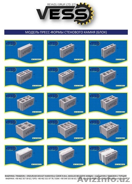  вибропресс V-022 - Изображение #4, Объявление #1512801