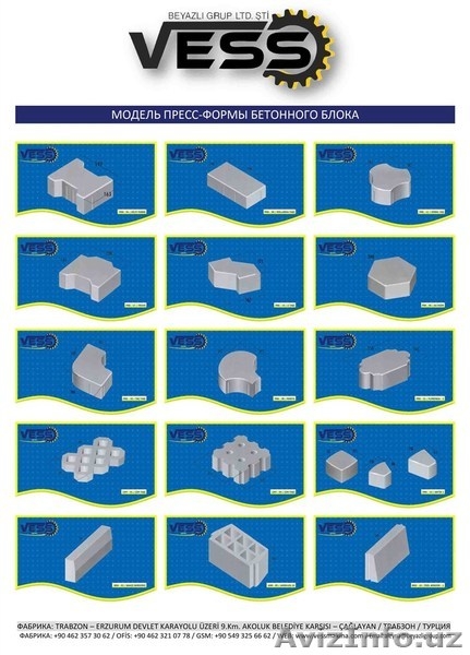  вибропресс V-022 - Изображение #5, Объявление #1512801